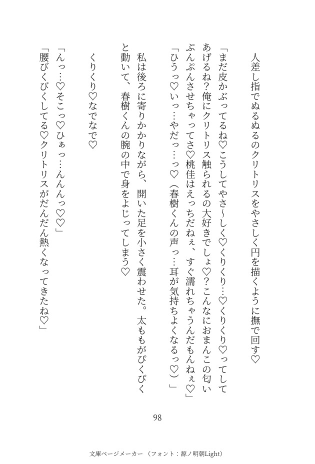 サンプル6