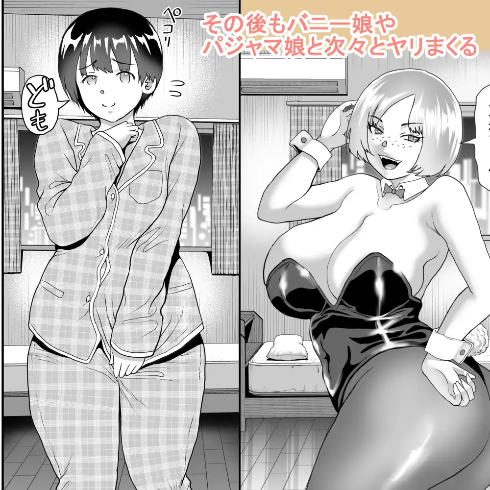 処女を売りたい少女たち サンプル画像 6