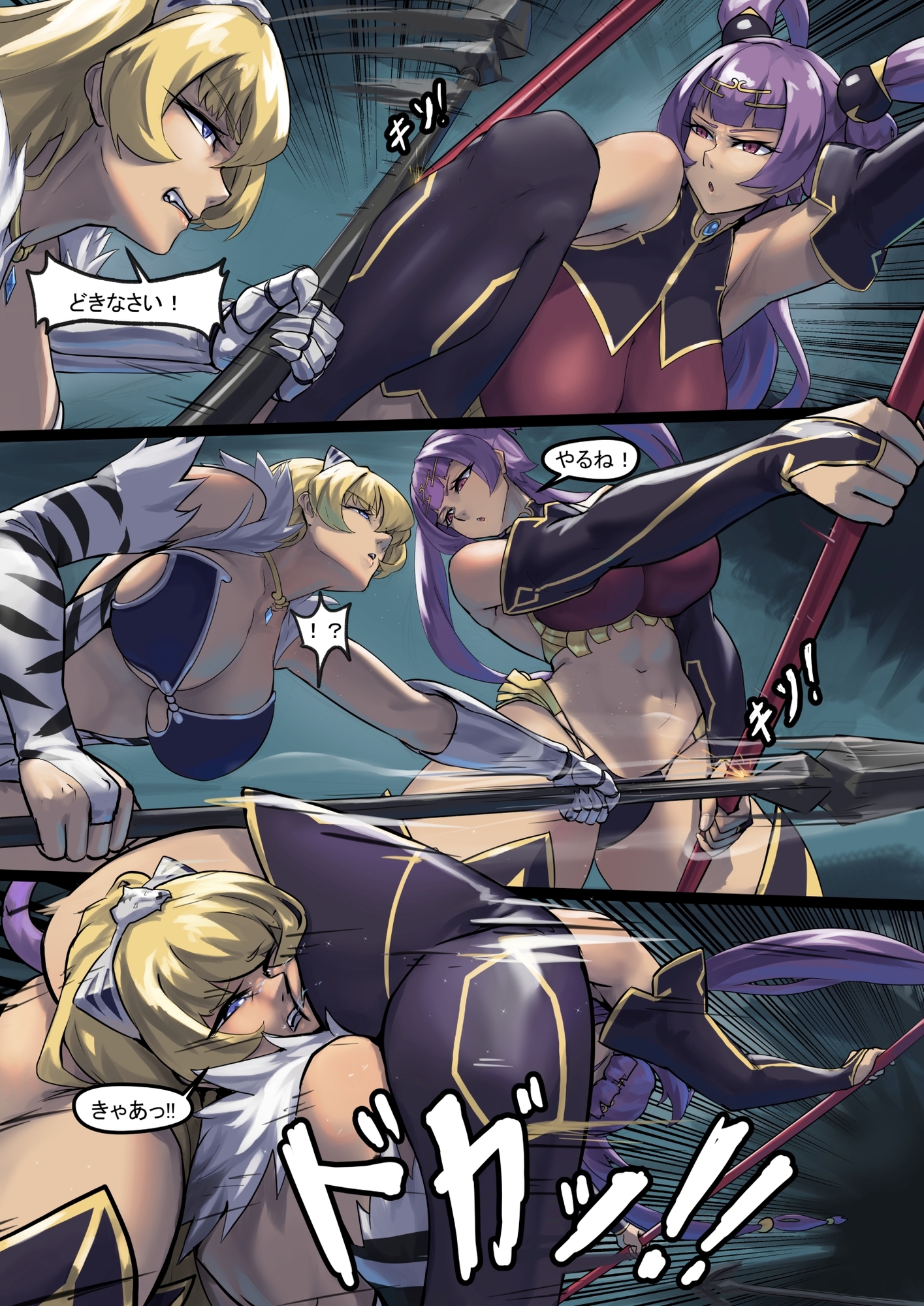 Submissive Queen 2-4