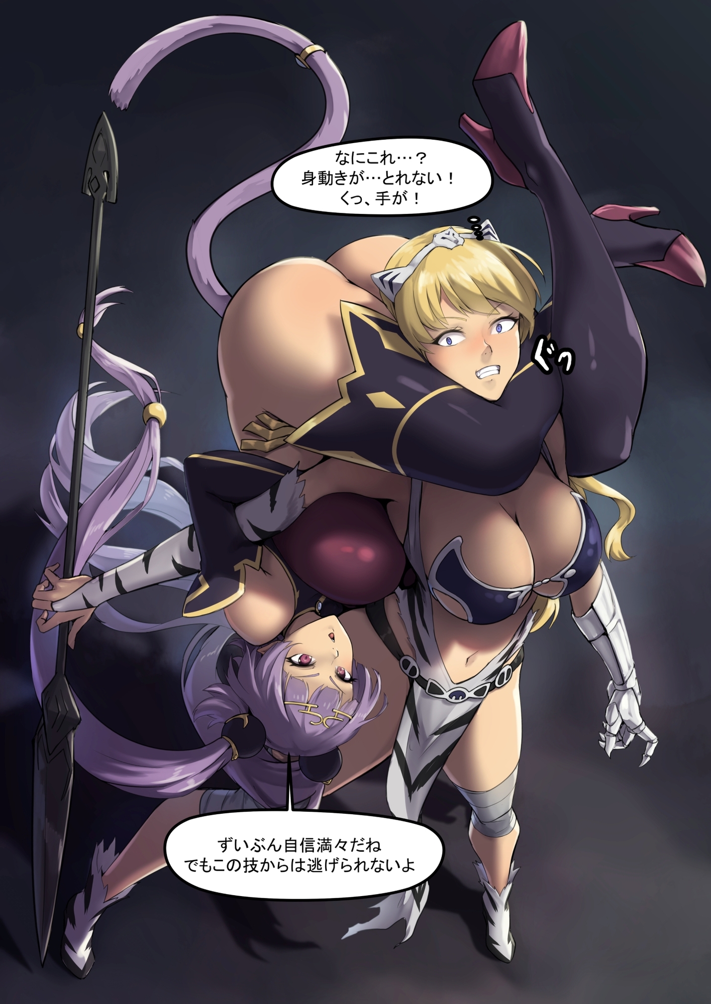 Submissive Queen 2-5