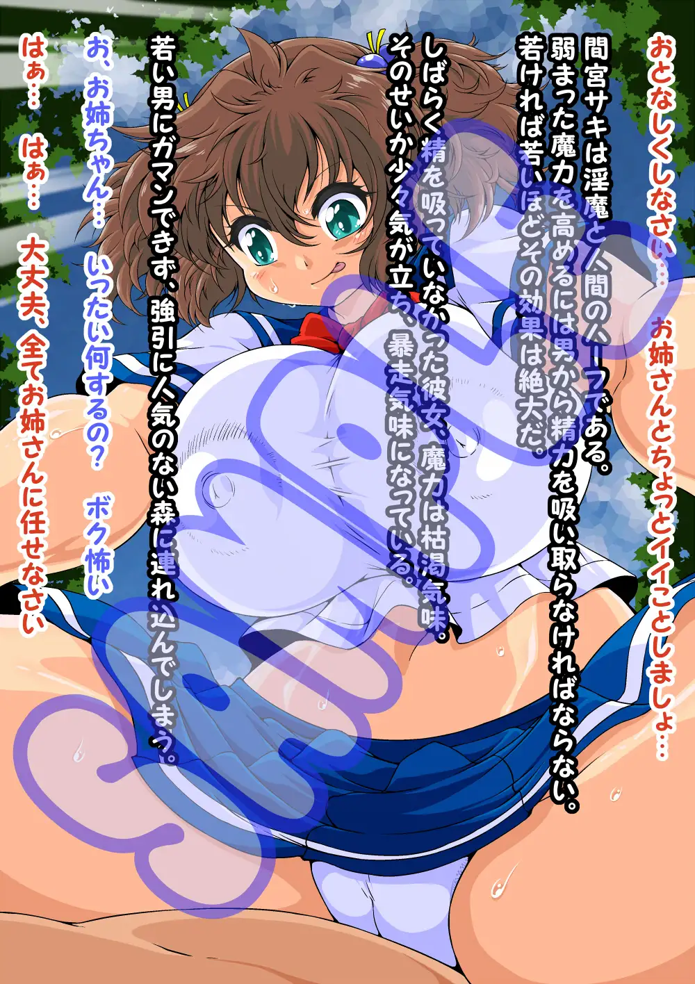 FFアーカイブス Vol.1 サンプル画像 3