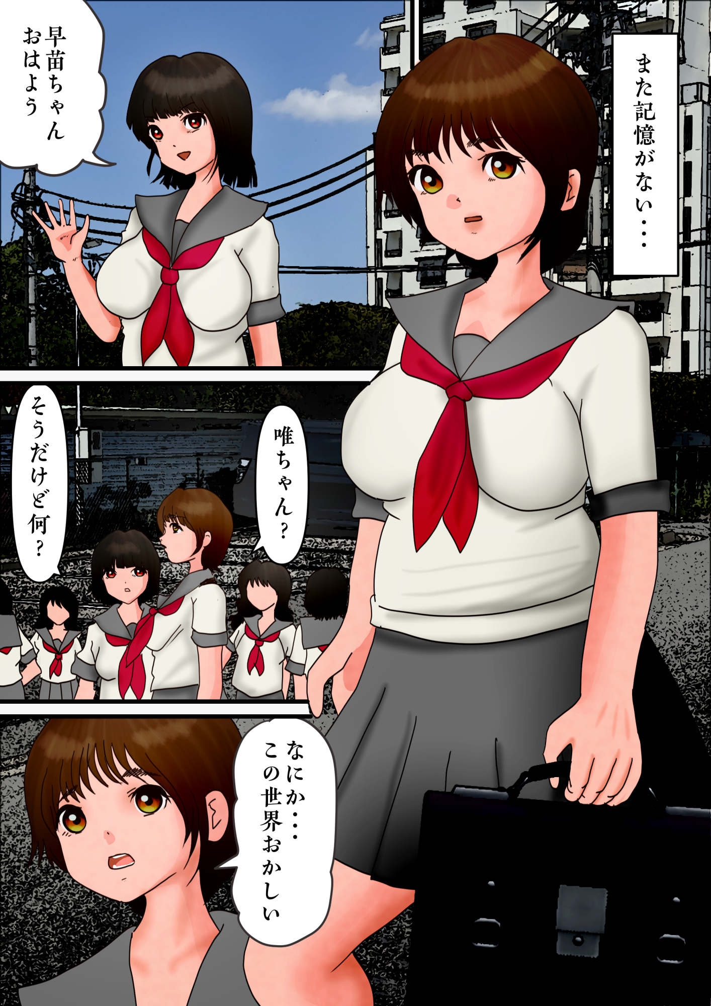 巨大化したフグリを晒す、悪堕ちした早苗 画像4