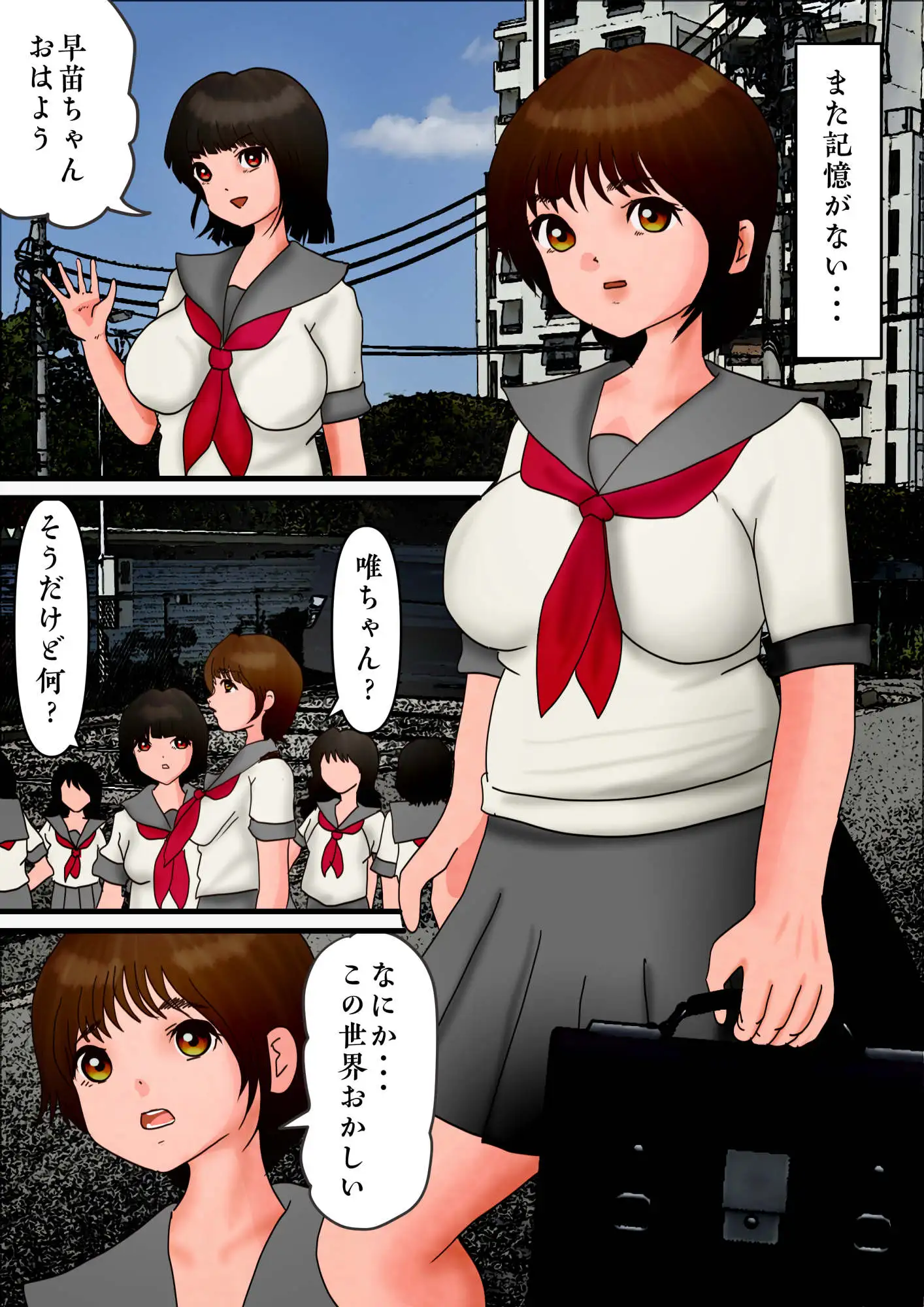 巨大化したフグリを晒す、悪堕ちした早苗 サンプル画像 4