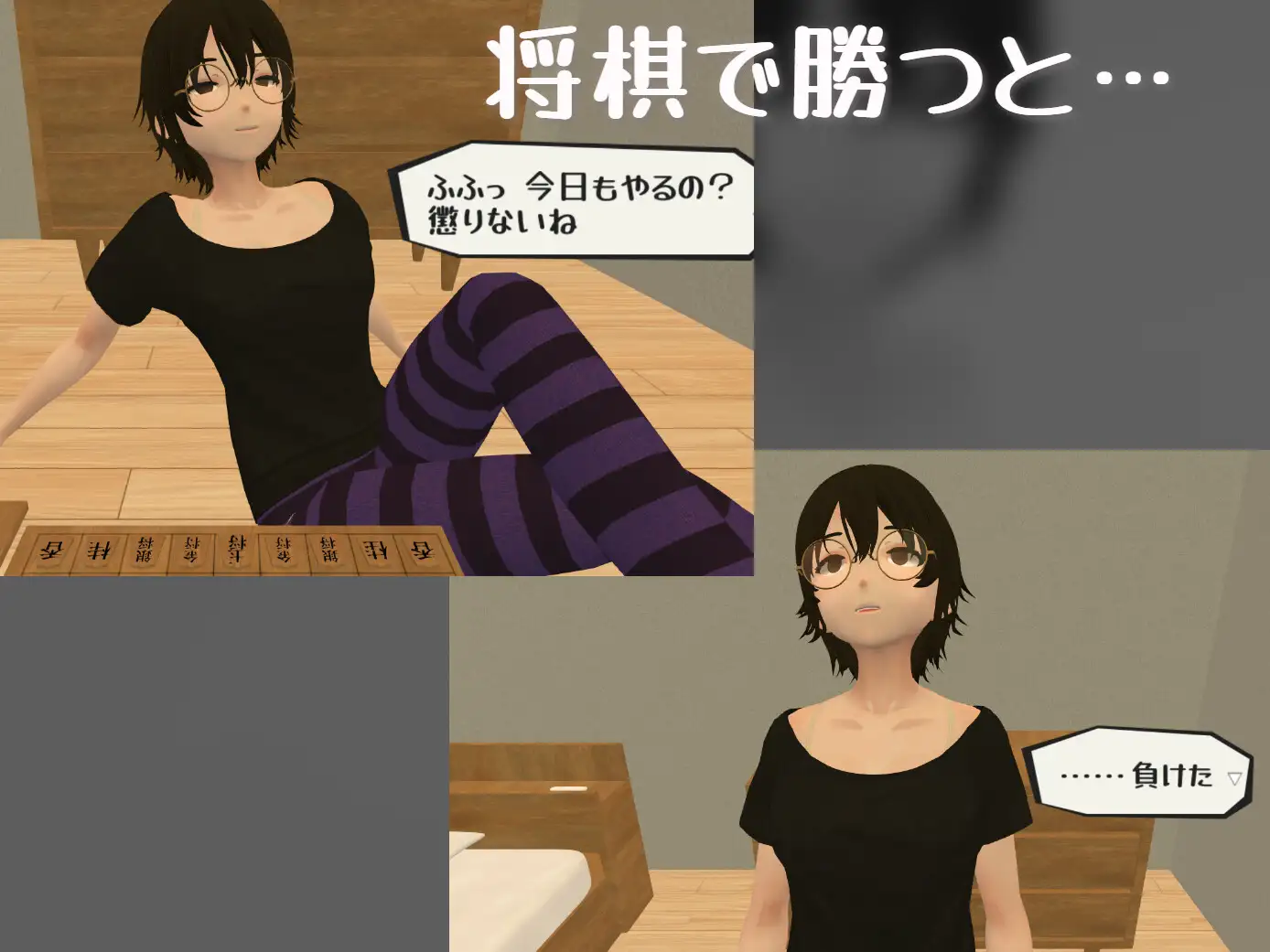 暮らす。姪と。 サンプル画像 7