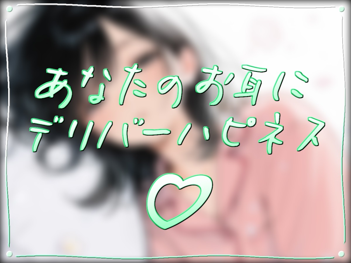 風邪っぴき彼女～看病するはずが、彼女に甘やかされて～