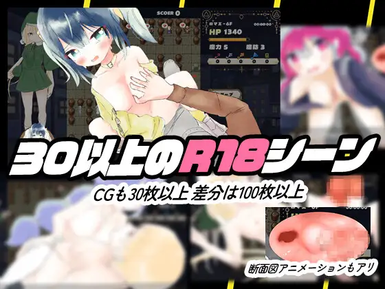 お兄ちゃんを助ける妹のエッチなおしっことおしがまRPG ～ウィッチハントロ〇ィ サンプル画像 2