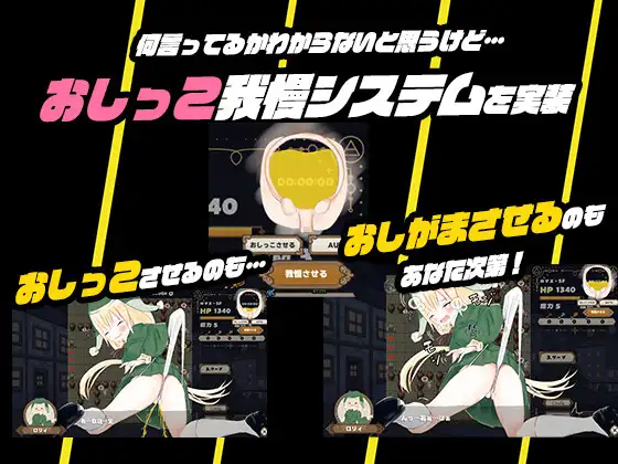 お兄ちゃんを助ける妹のエッチなおしっことおしがまRPG ～ウィッチハントロ〇ィ サンプル画像 5
