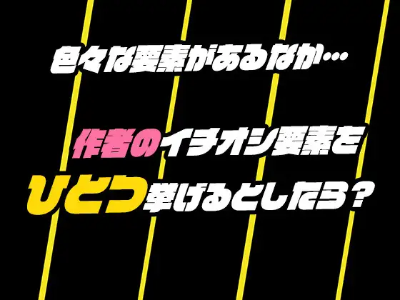 お兄ちゃんを助ける妹のエッチなおしっことおしがまRPG ～ウィッチハントロ〇ィ サンプル画像 6