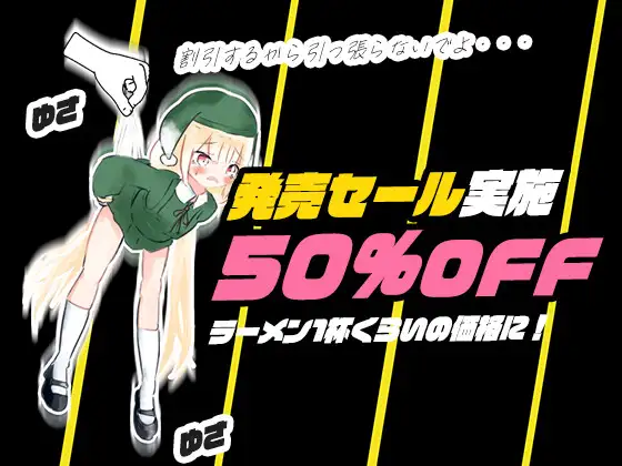 お兄ちゃんを助ける妹のエッチなおしっことおしがまRPG ～ウィッチハントロ〇ィ サンプル画像 8