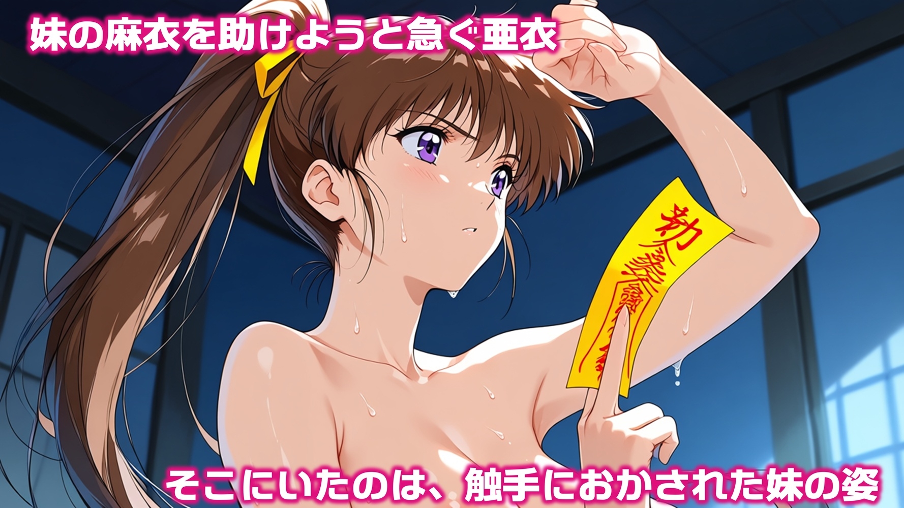 サンプル画像 2枚目
