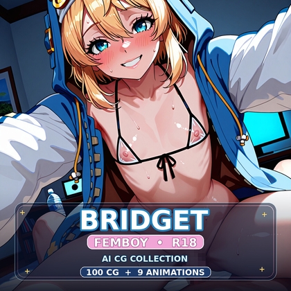 【R18 / AI】ブリジット Fembοy CG Collection|CG100枚+アニメーション9本