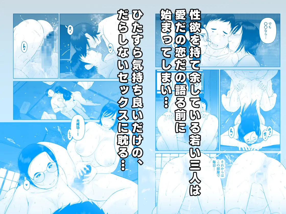 夏のヤリ部屋アパート サンプル画像 3
