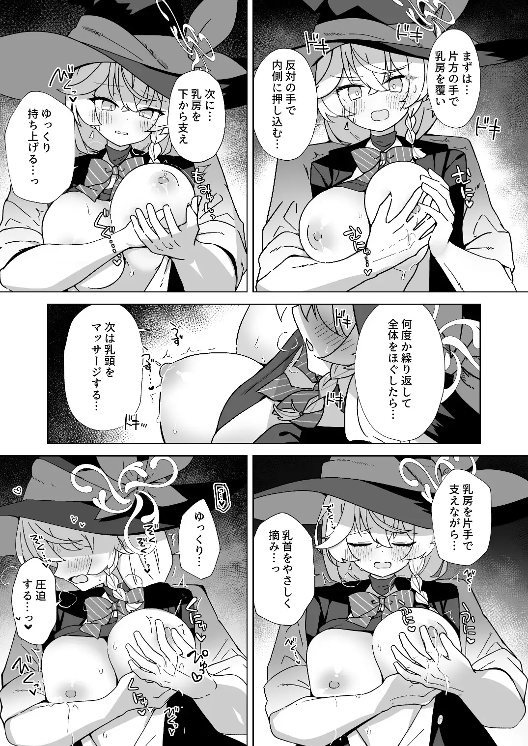 タップして(白)を加える サンプル画像 3