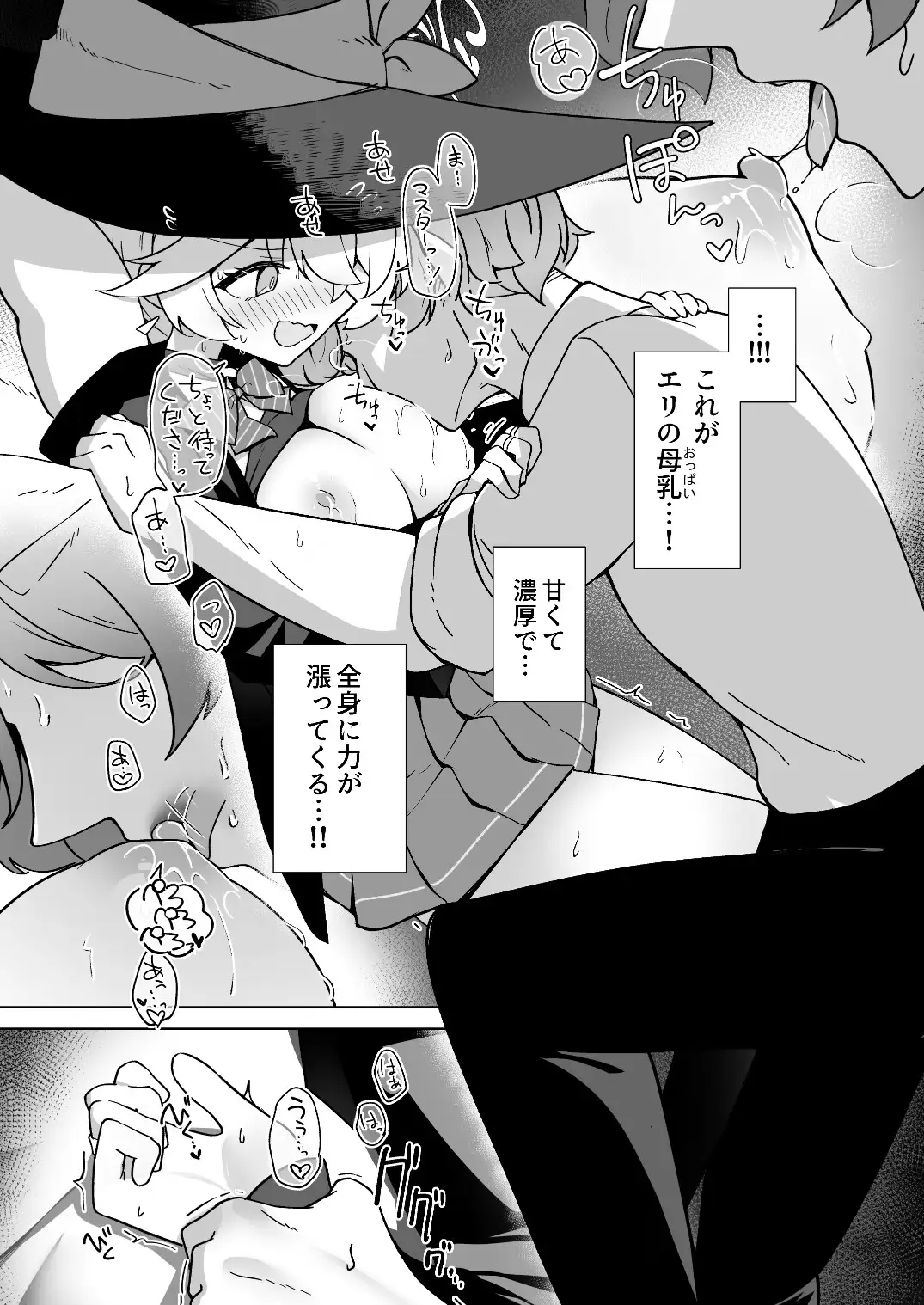 タップして(白)を加える サンプル画像 5