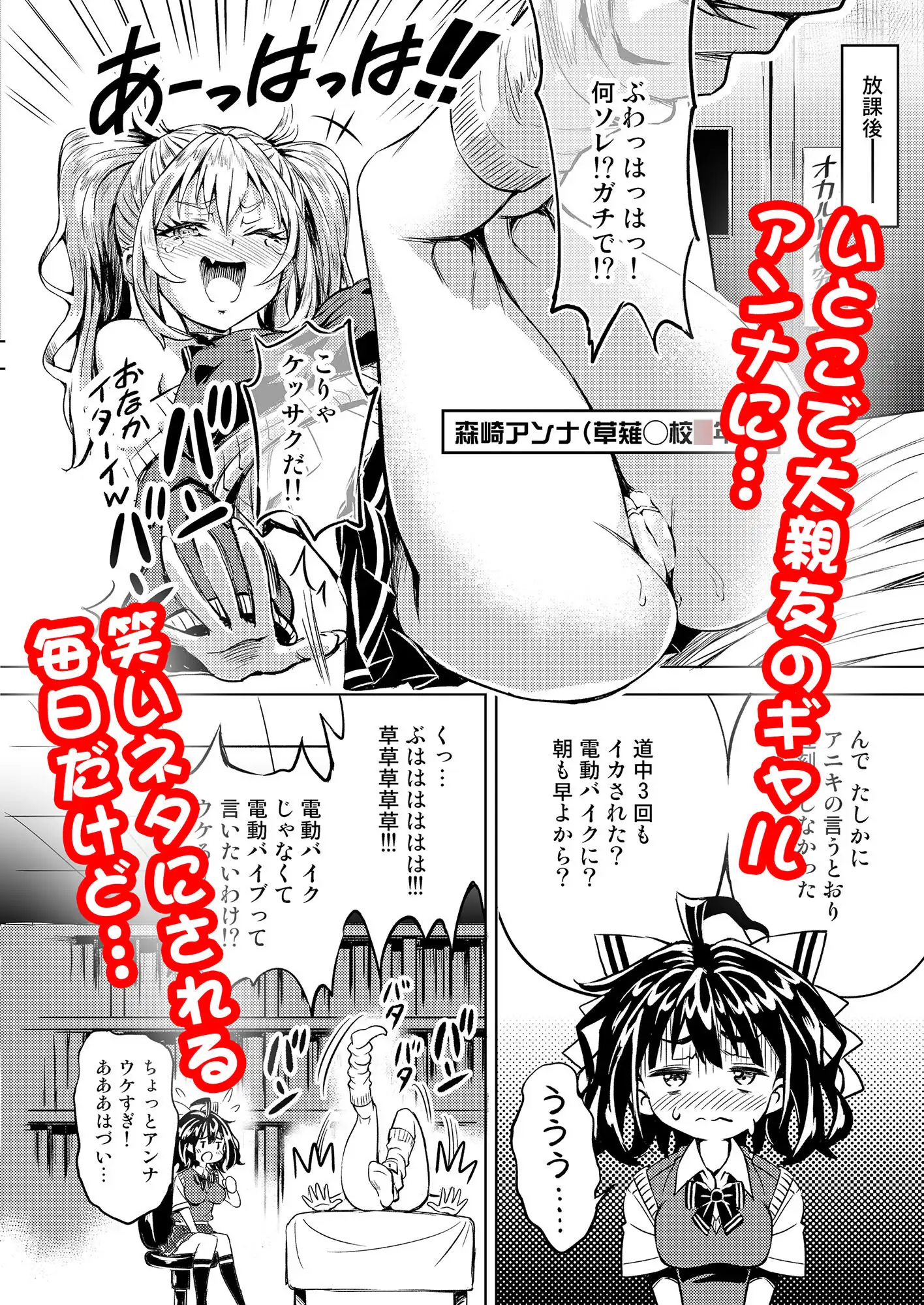 依城ミコトは憑かれたい POSSESSION 1 MARINA サンプル画像 3
