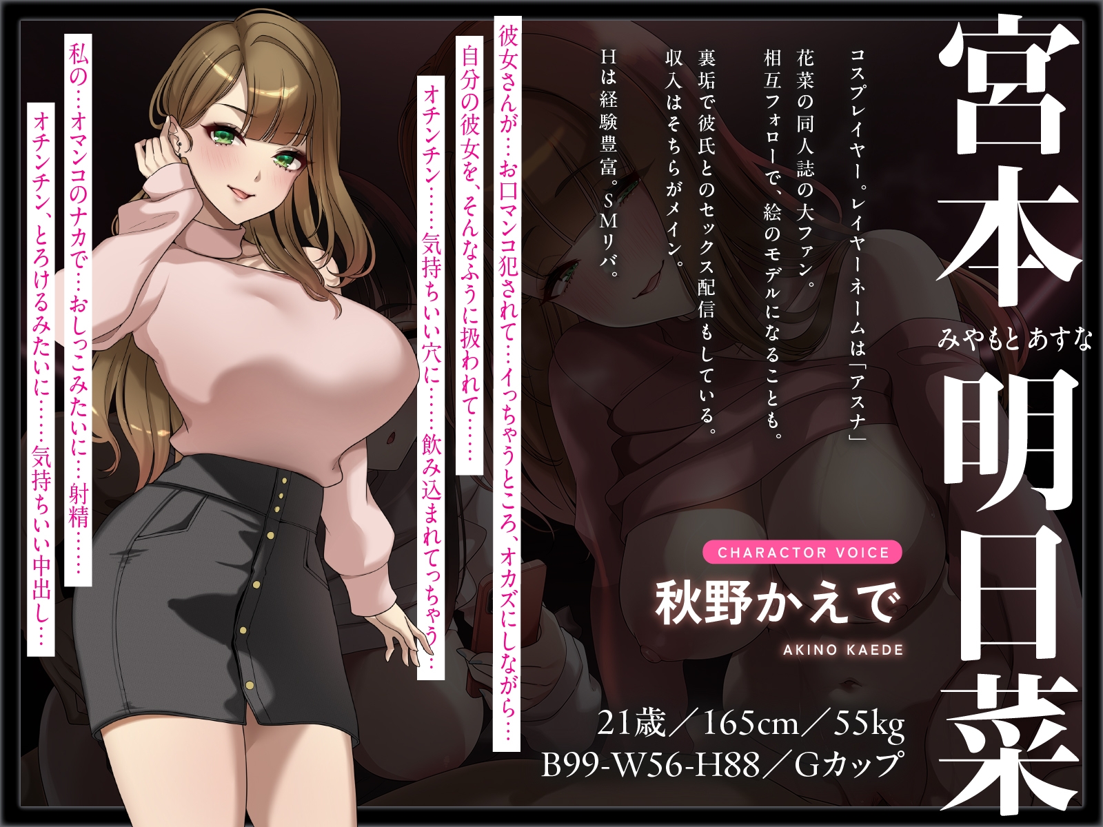 【NTR×恋人交換】生ハメ観察スワップH~地味巨乳な彼女に撮影されながらスケベなお姉さんに中出しする!?
