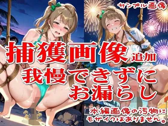 【500枚】粘着盗撮Vol.19「こんな可愛い子がウ●コなんてするはずがない」 サンプル画像 8