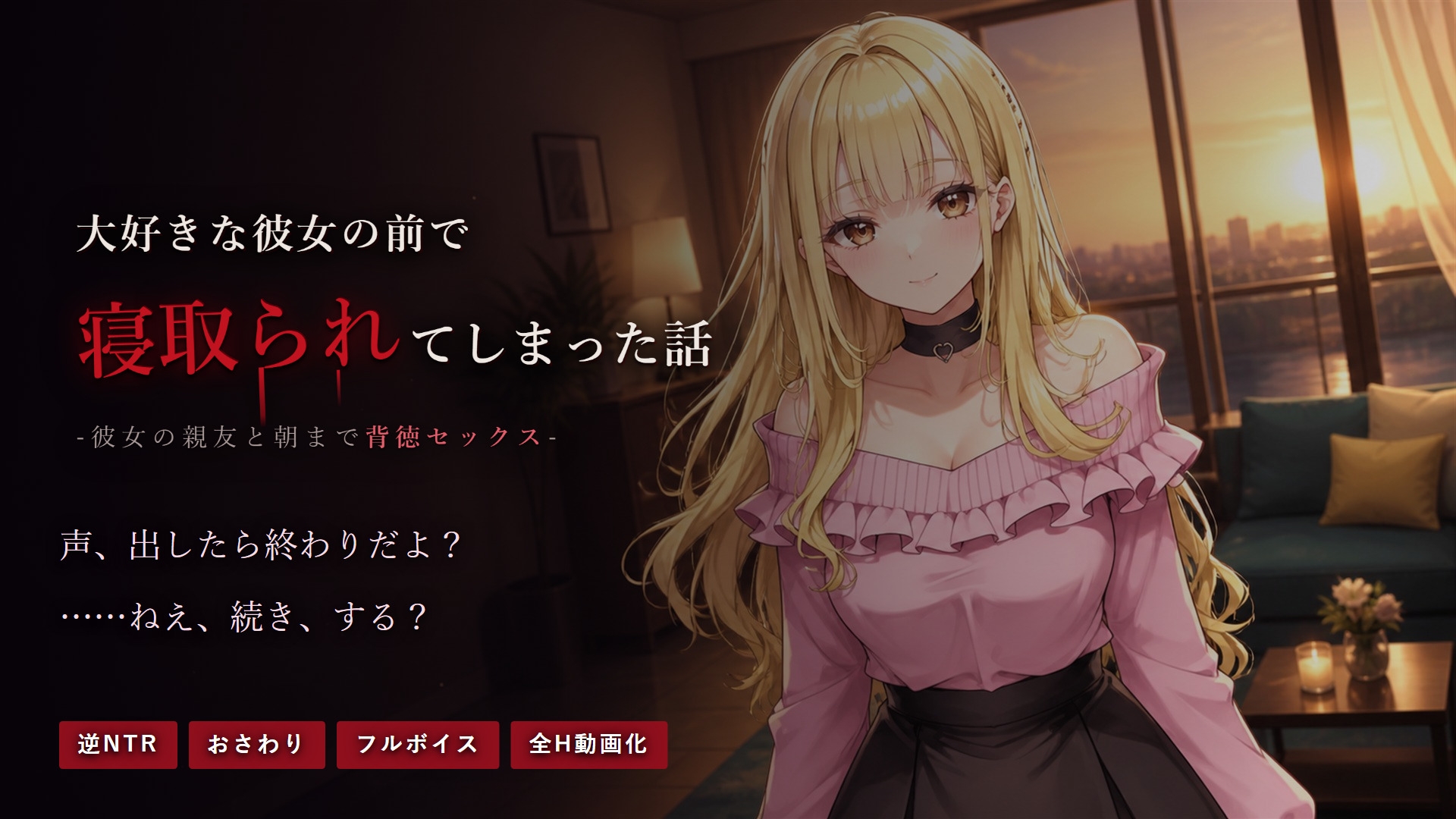 サンプル画像 1枚目
