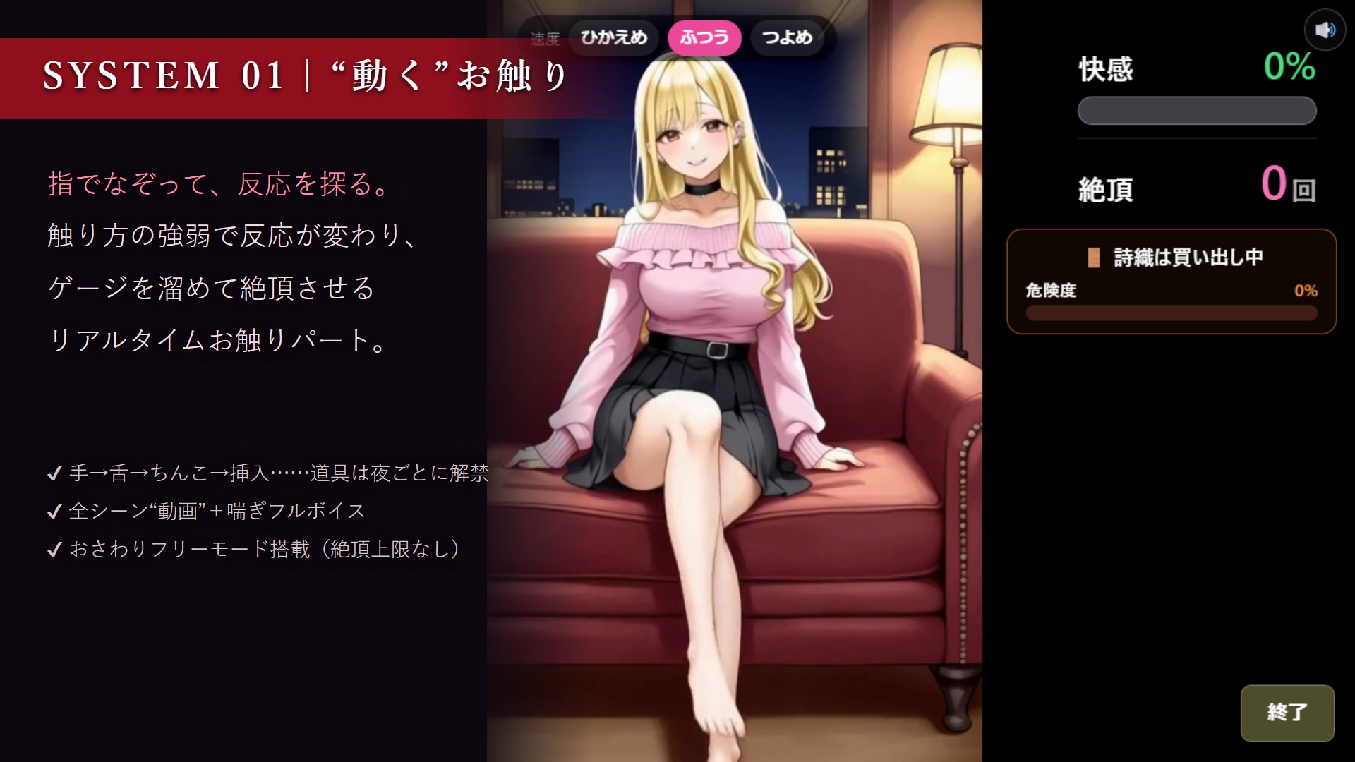 サンプル画像 3枚目