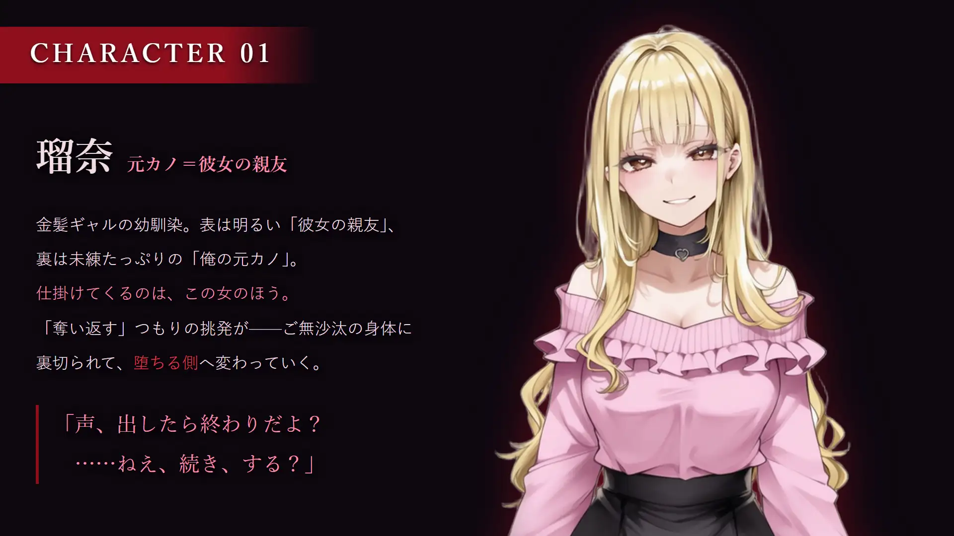 大好きな彼女の前で寝取られてしまった話-彼女の親友と朝まで背徳セックス- サンプル画像 6