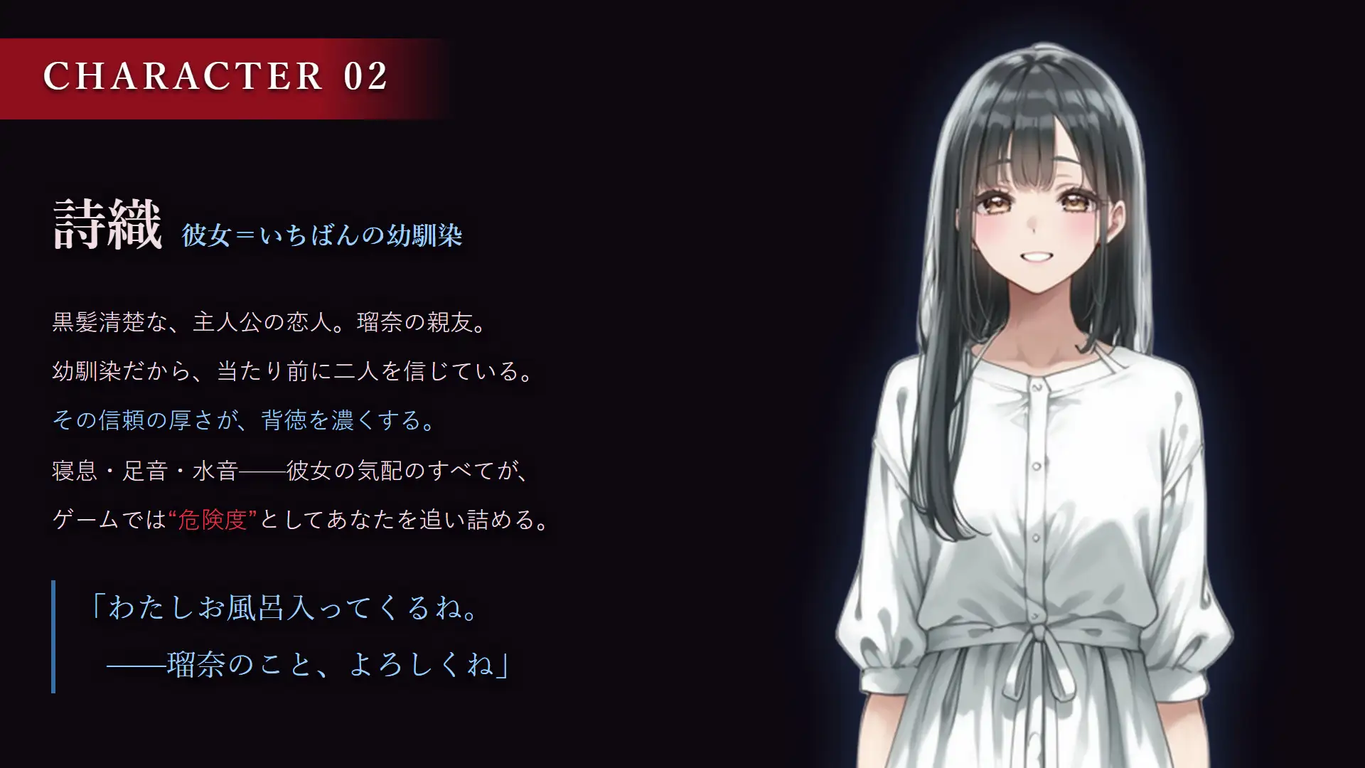 大好きな彼女の前で寝取られてしまった話-彼女の親友と朝まで背徳セックス- サンプル画像 7
