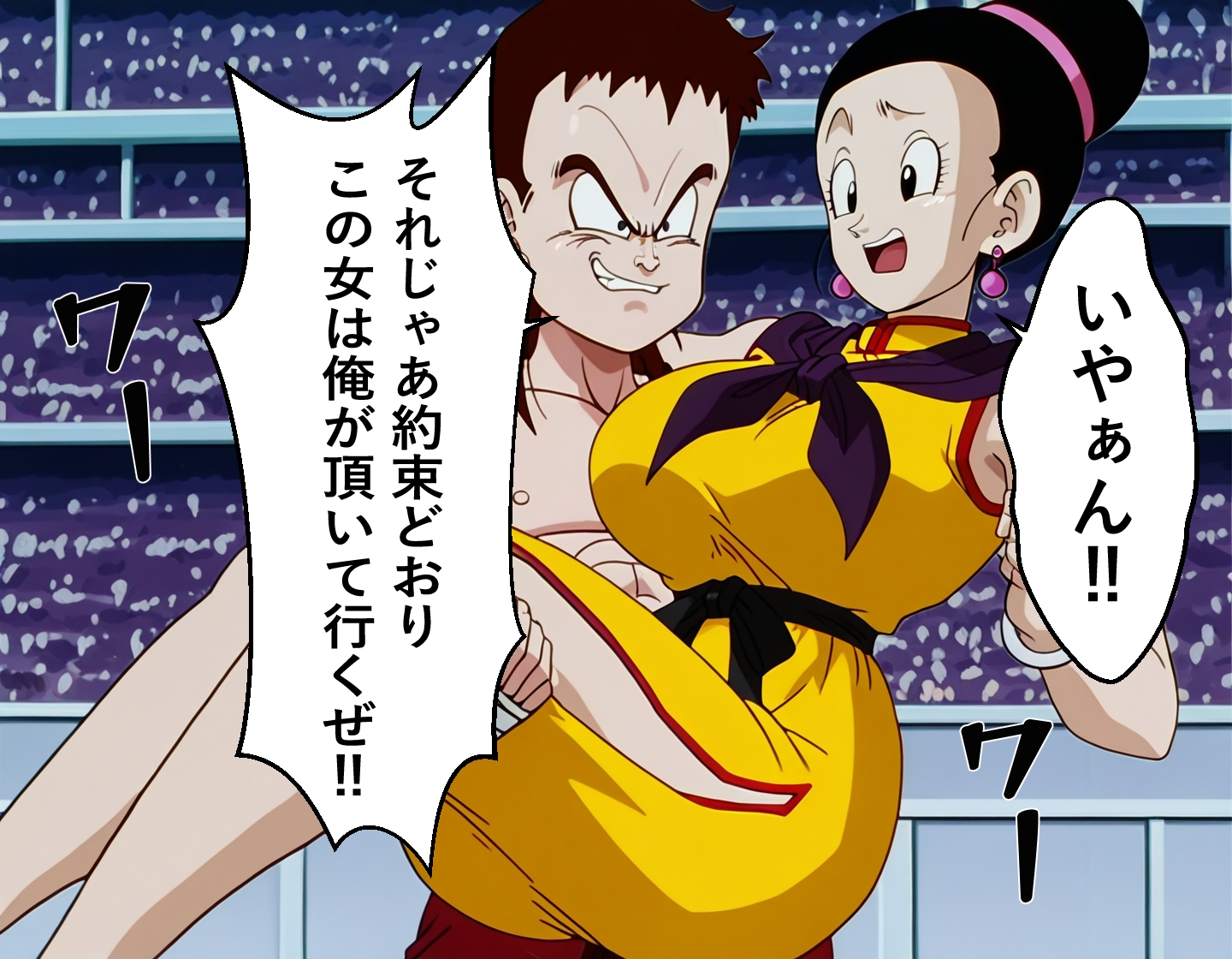 サンプル画像 2枚目