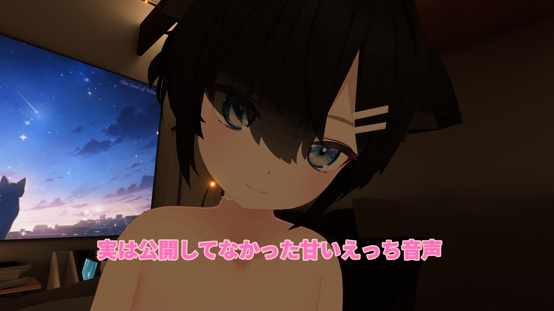 実は公開してなかった甘いイキ狂い音声