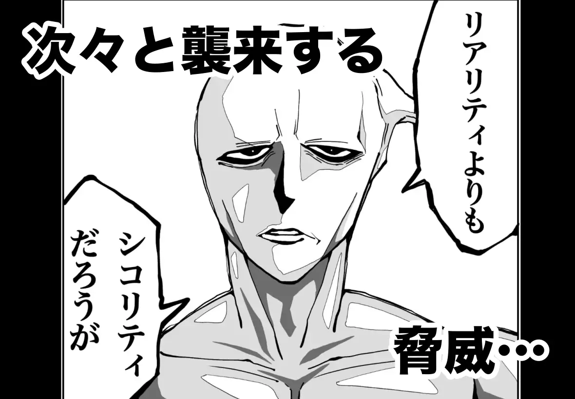 ヒロインピンチ〜2人のヒロイン〜_1