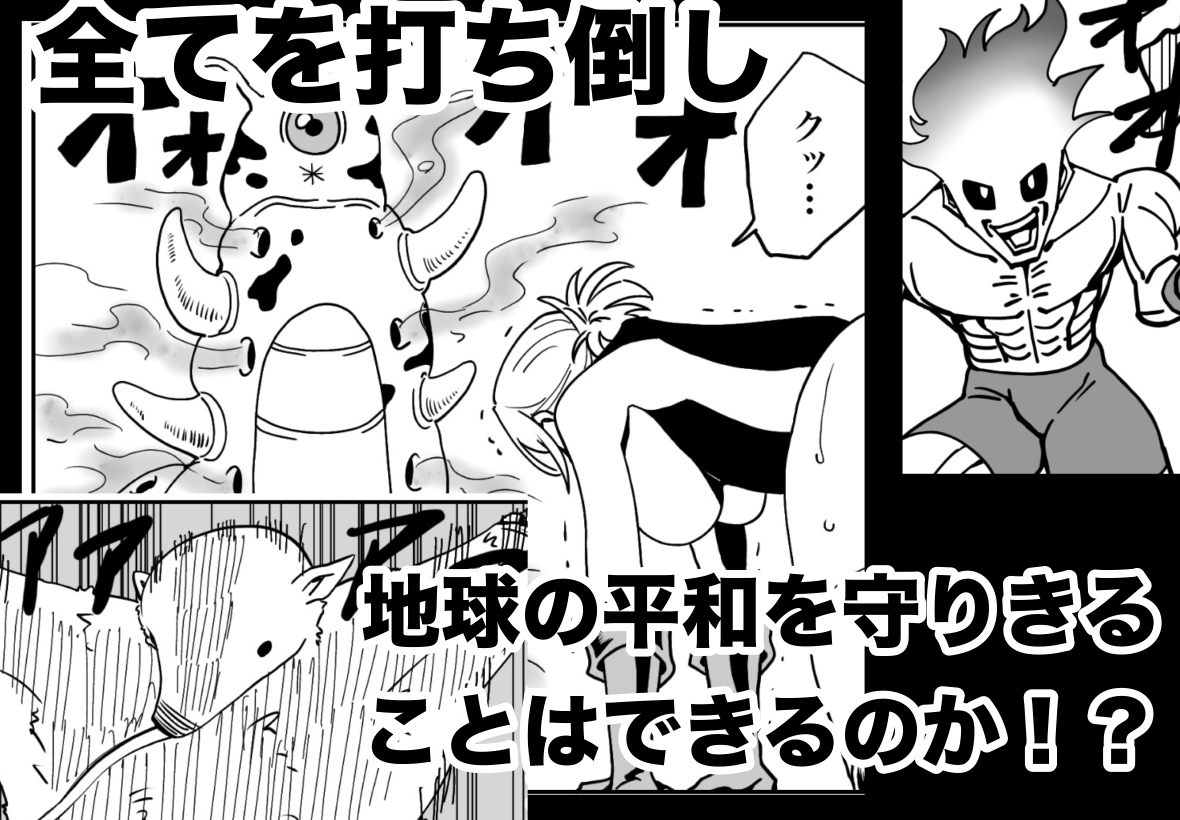 ヒロインピンチ〜2人のヒロイン〜 画像3