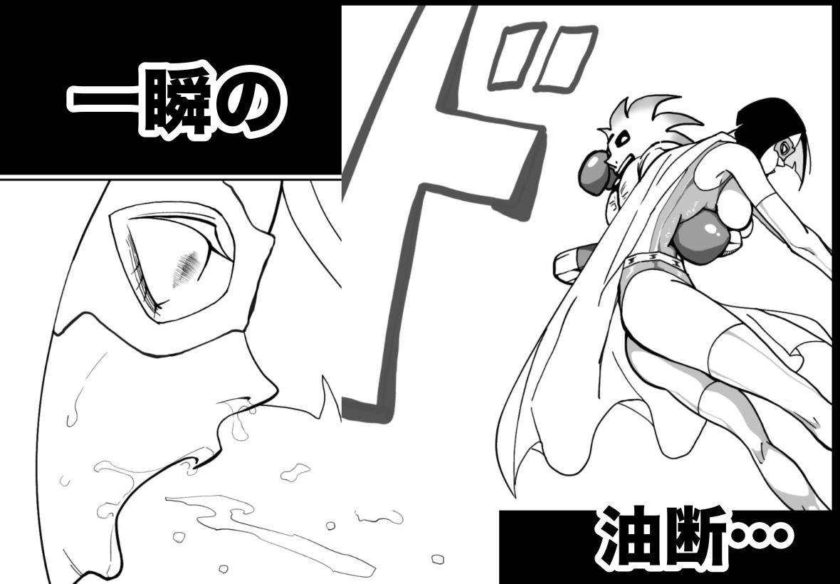 ヒロインピンチ〜2人のヒロイン〜 画像5