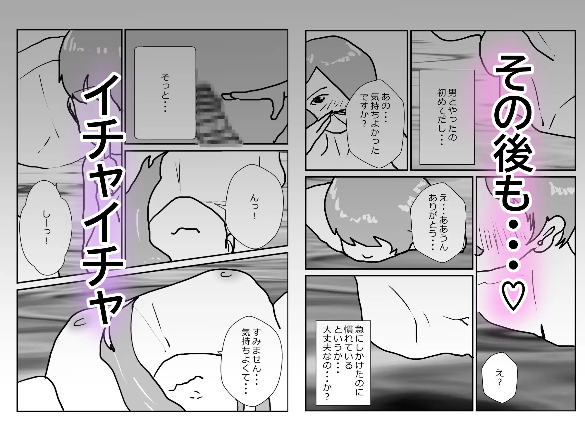 温泉で女かと思ったら男だったが実は女だった！? サンプル画像 5