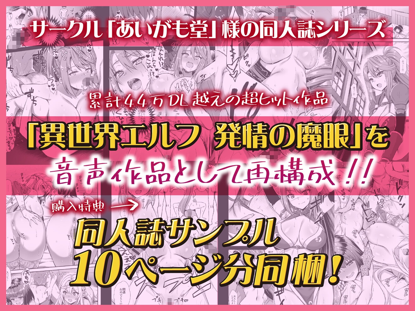異世界エルフ発情の魔眼3 勇者一行のエルフ少女だけでなく王女まで寝取ってみた話のサンプル画像 6
