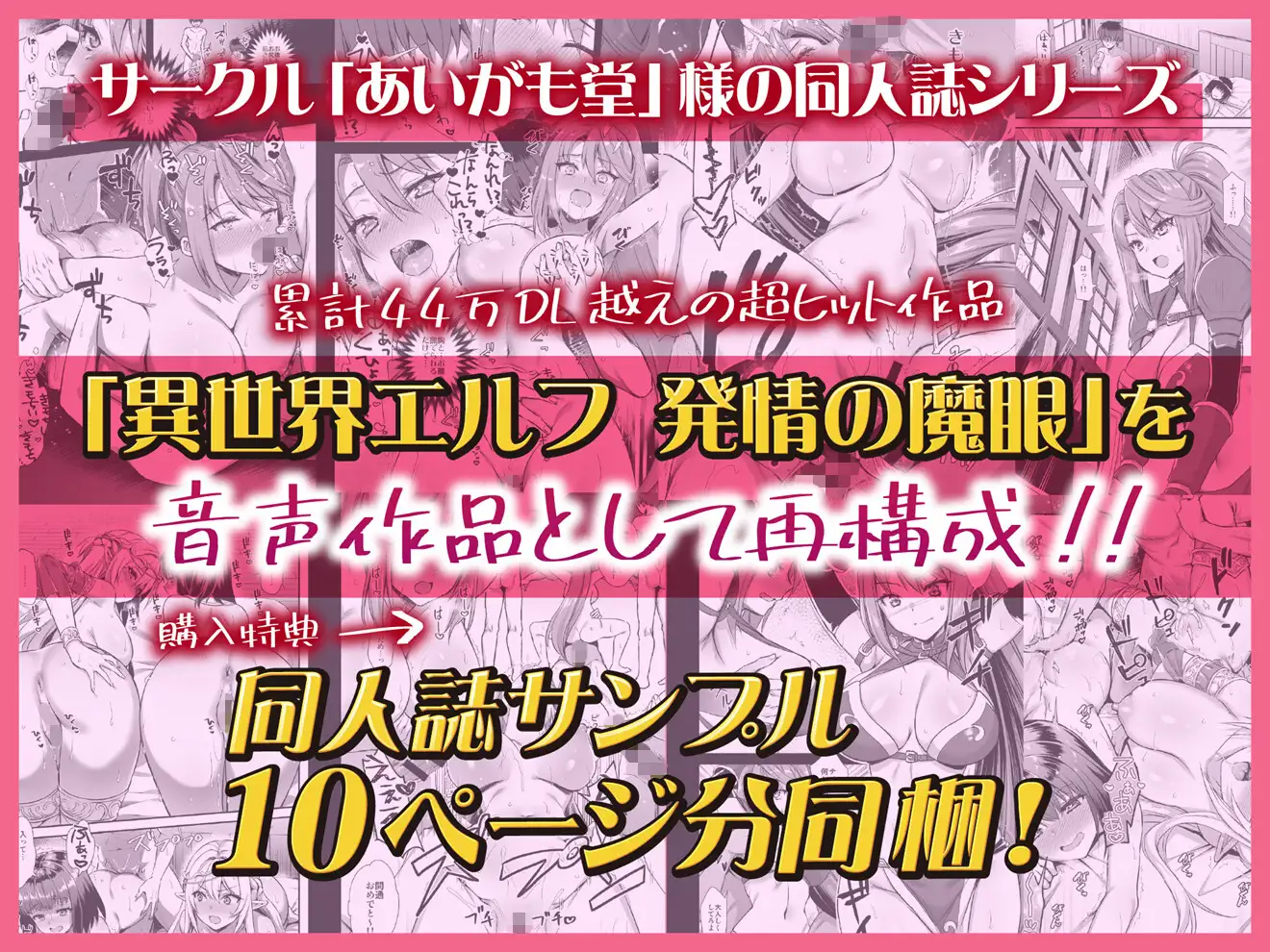 異世界エルフ発情の魔眼3 勇者一行のエルフ少女だけでなく王女まで寝取ってみた話_5