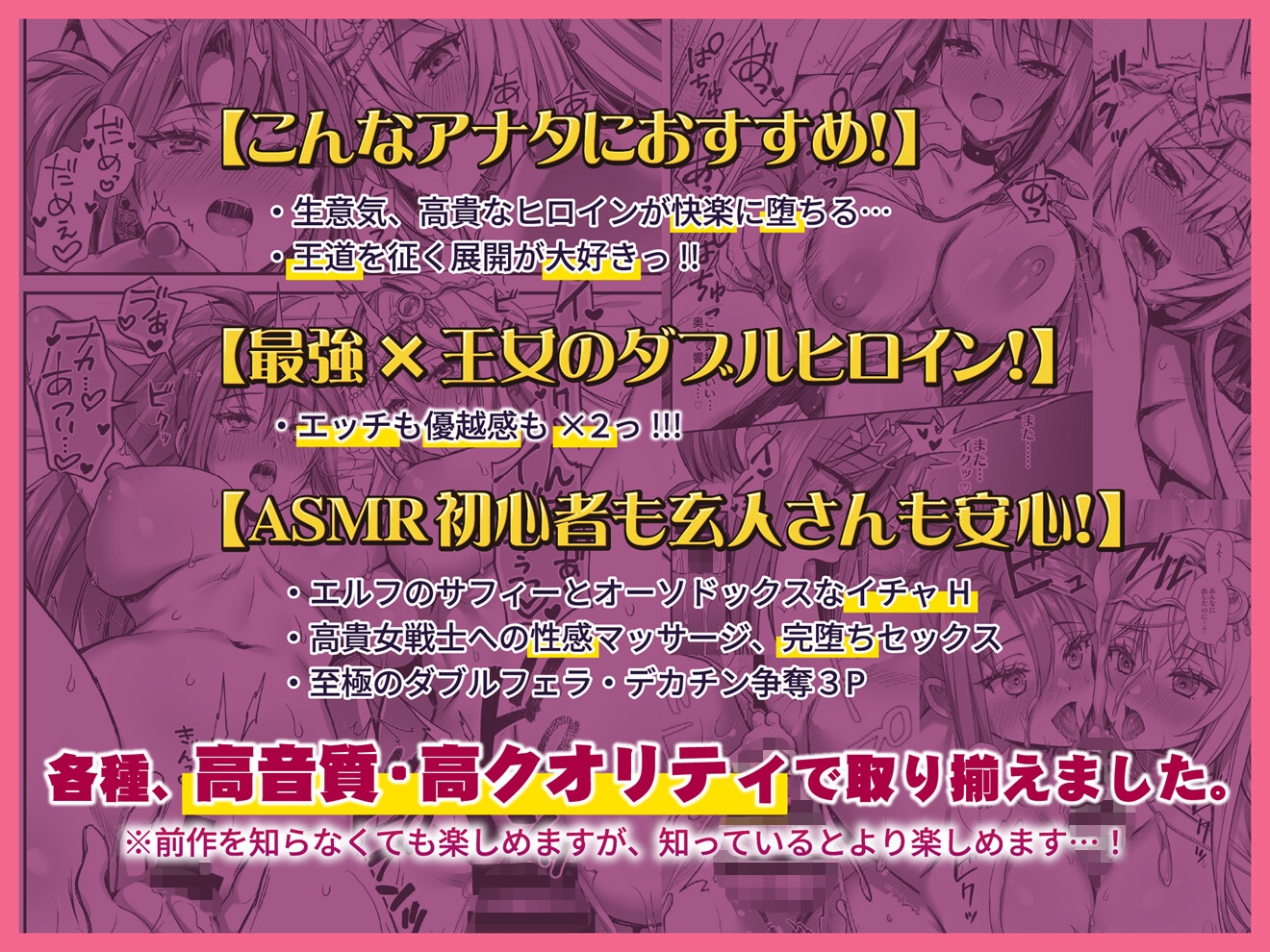 異世界エルフ発情の魔眼3 勇者一行のエルフ少女だけでなく王女まで寝取ってみた話のサンプル画像 7