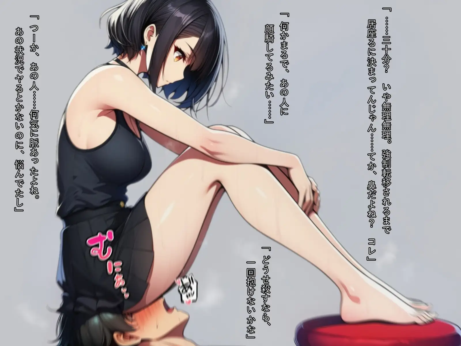 『床』にされる サンプル画像 3