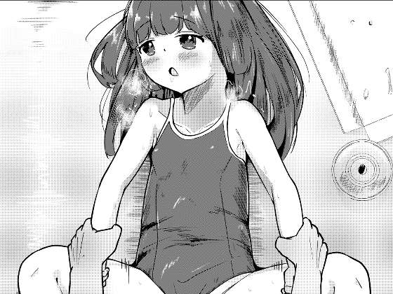 妹といちゃいちゃ生活閑話5.5