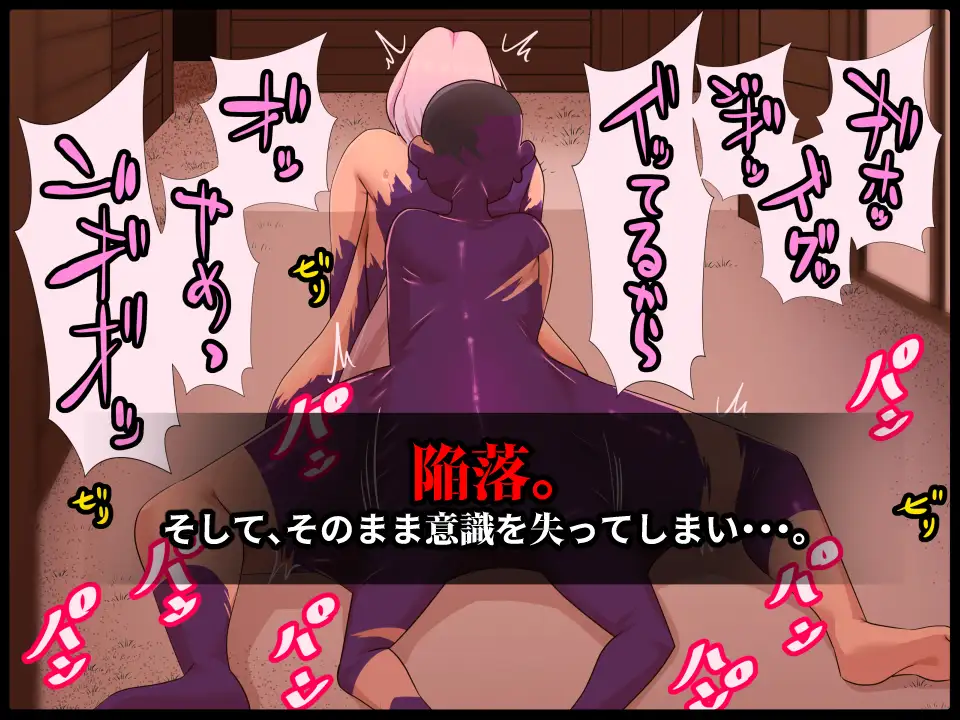堕忍タツエ サンプル画像 3
