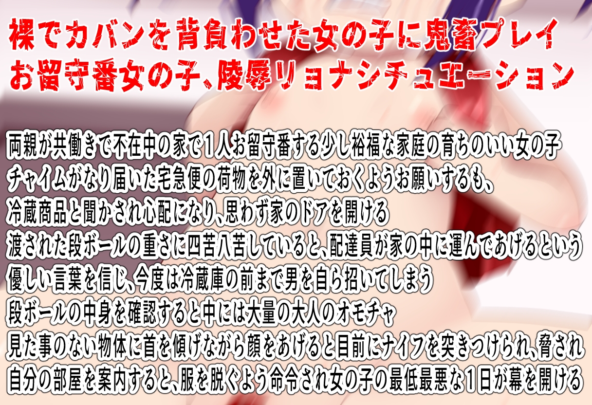 【CV:蜜瀬ゆい】はだかランド サンプル画像1