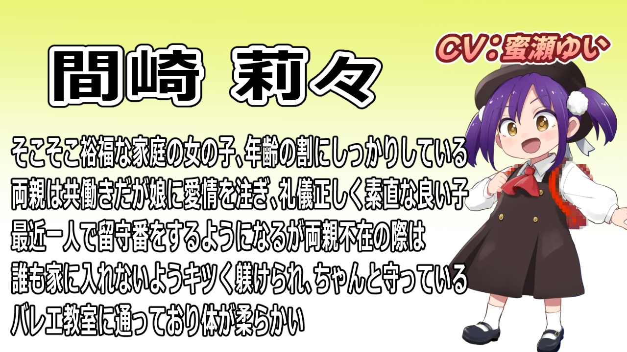 【CV:蜜瀬ゆい】はだかランド サンプル画像2