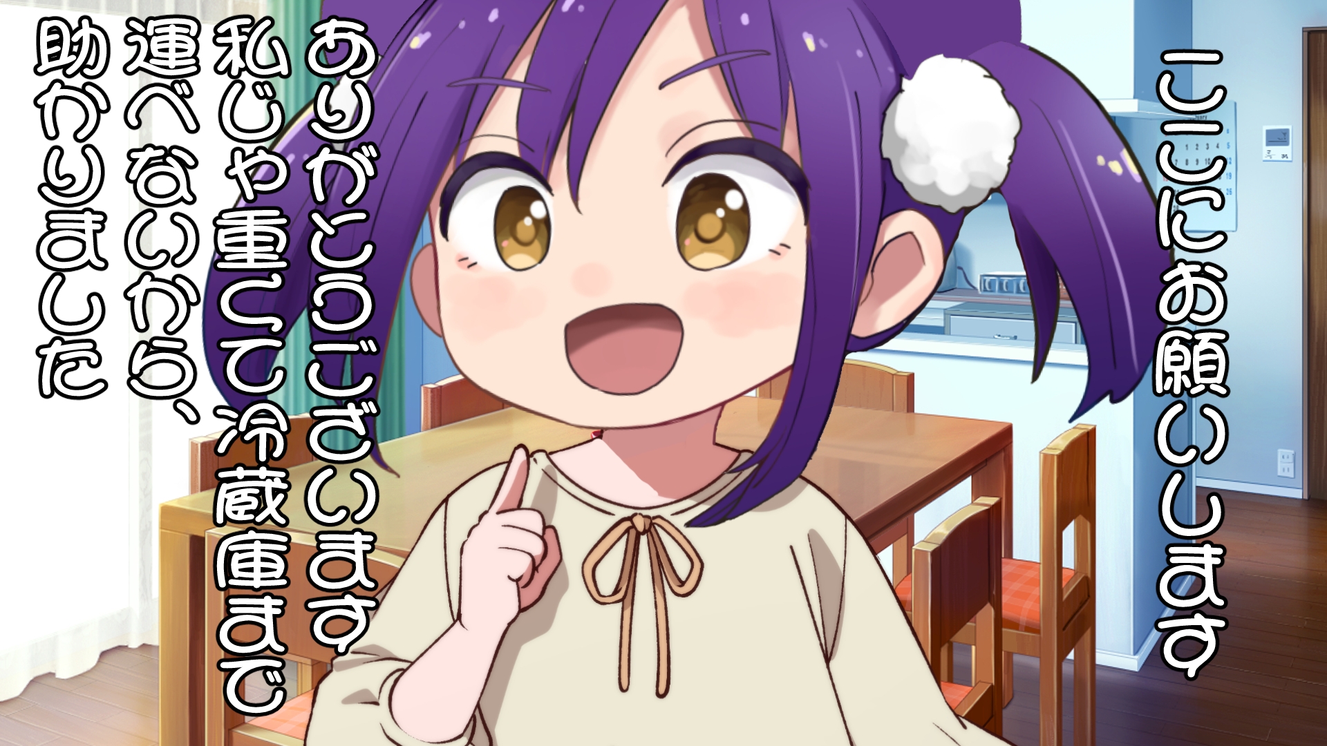 【CV:蜜瀬ゆい】はだかランド サンプル画像3