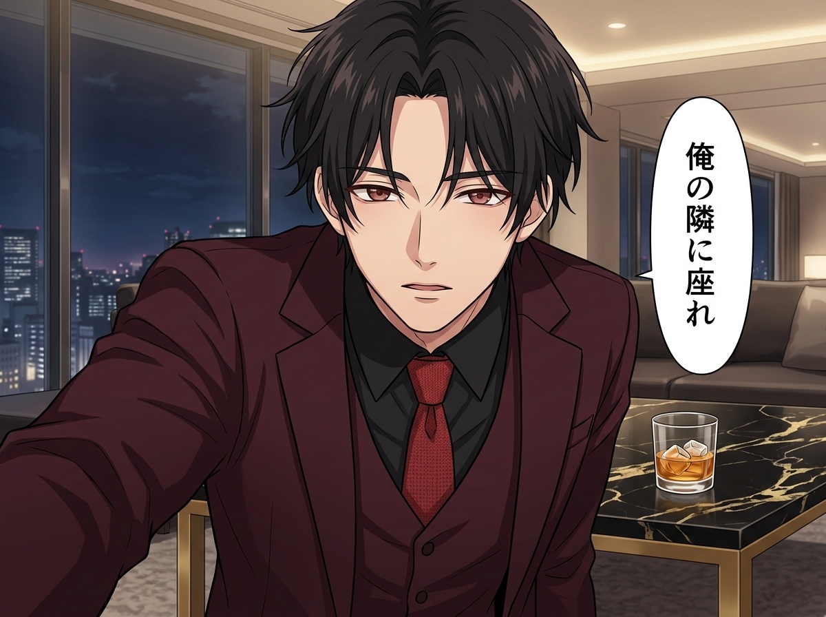 俺様御曹司の溺愛調教は、君を甘やかすための調教♡〜低い声で跪かされて、焦らされて甘イキさせられる夜〜【ドS/調教/バイノーラル】-4画像
