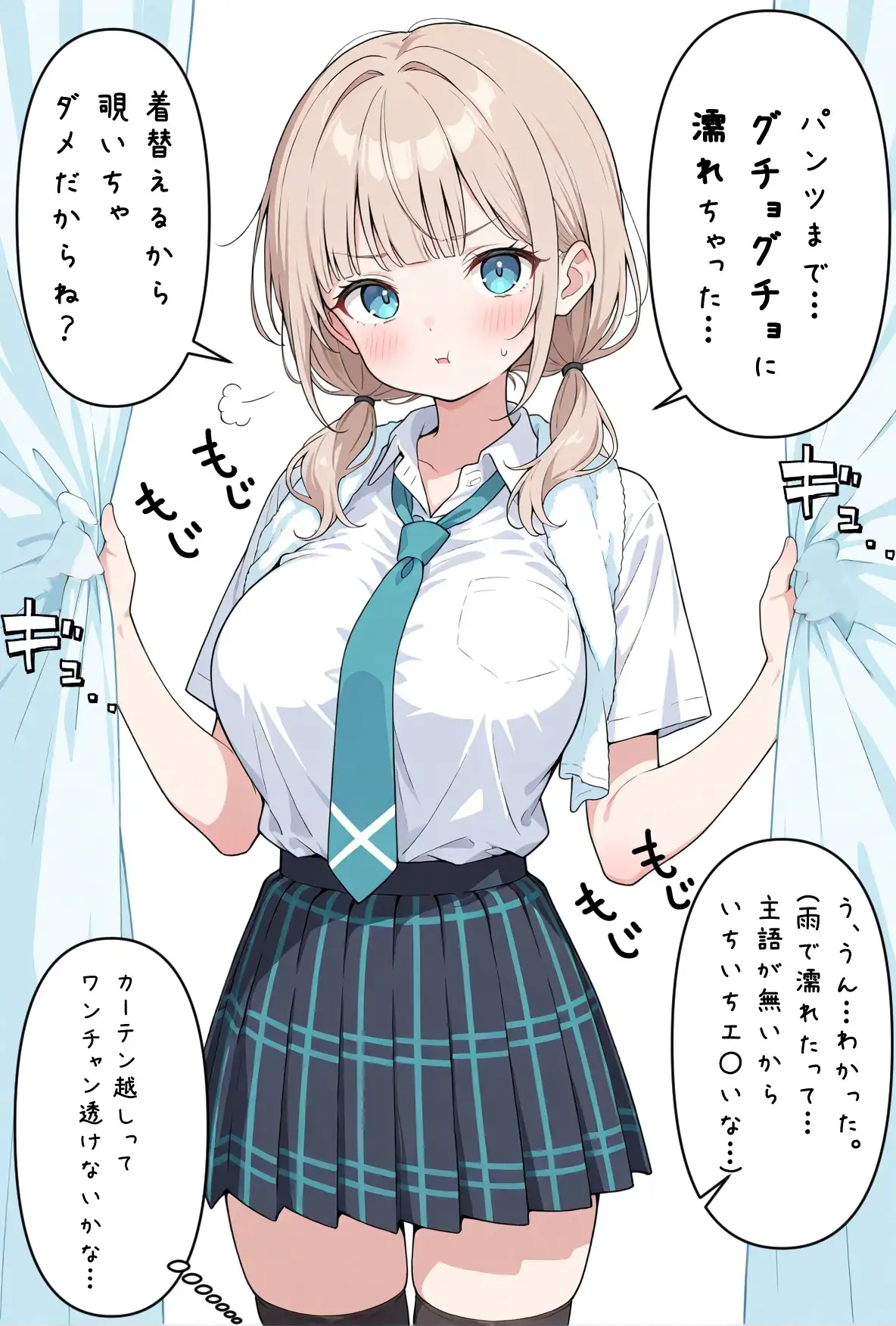 ぬれぬれ発情えっち サンプル画像 3