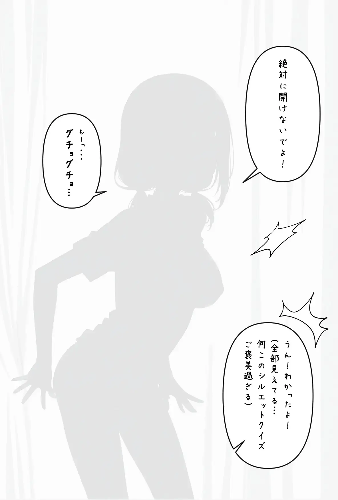 ぬれぬれ発情えっち サンプル画像 4