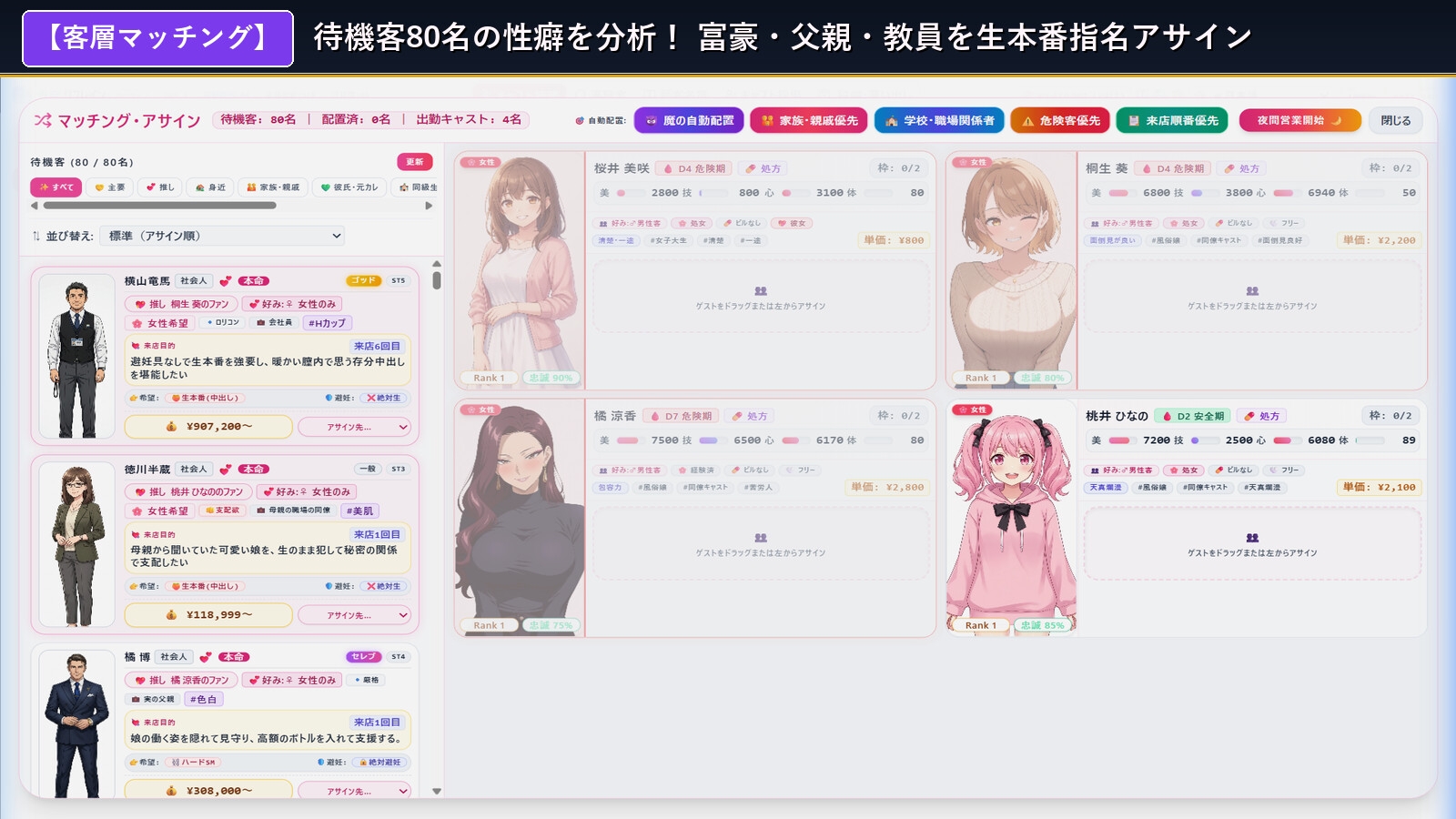 サンプル画像 2枚目