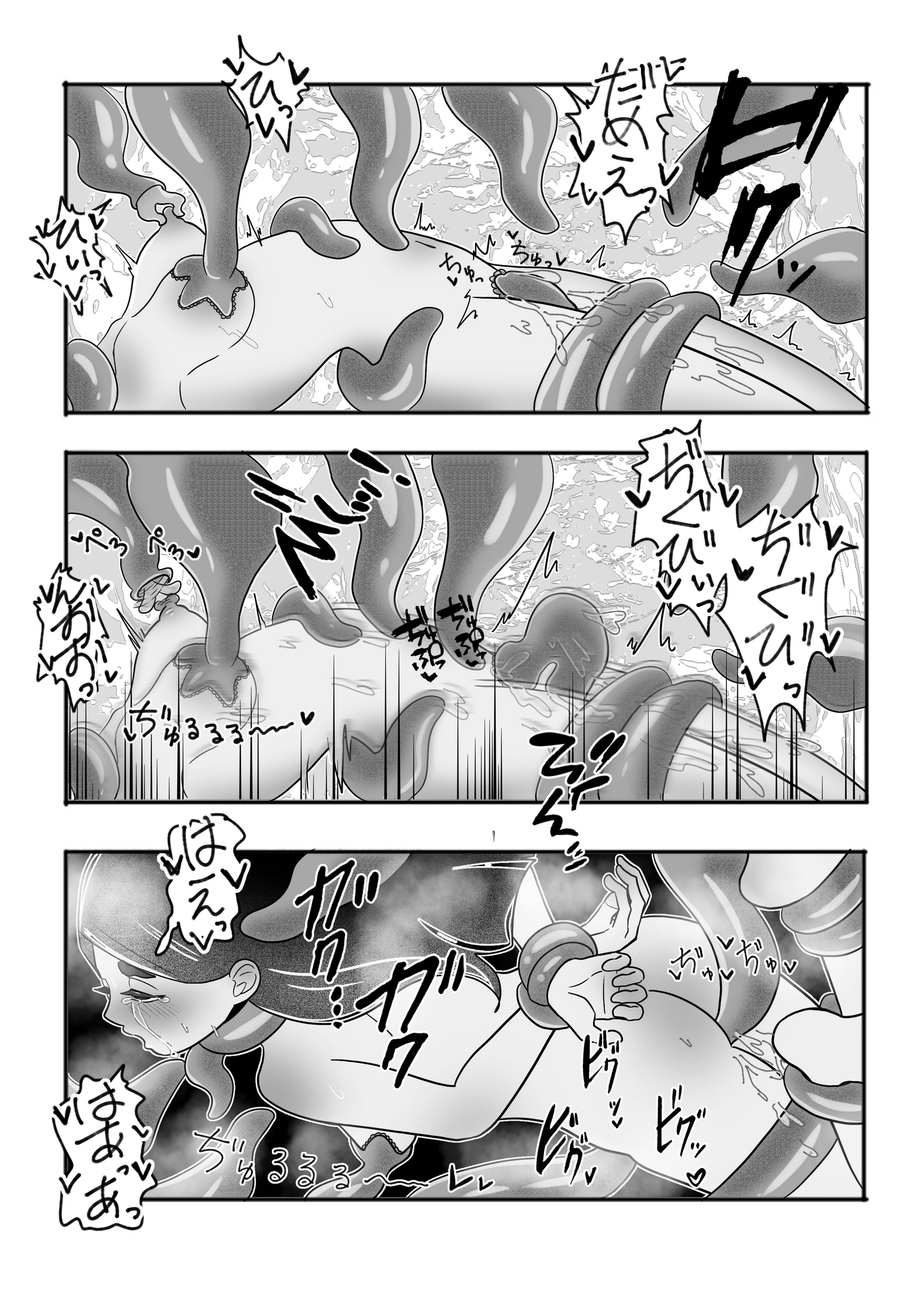 優等生が変態になった日 画像2