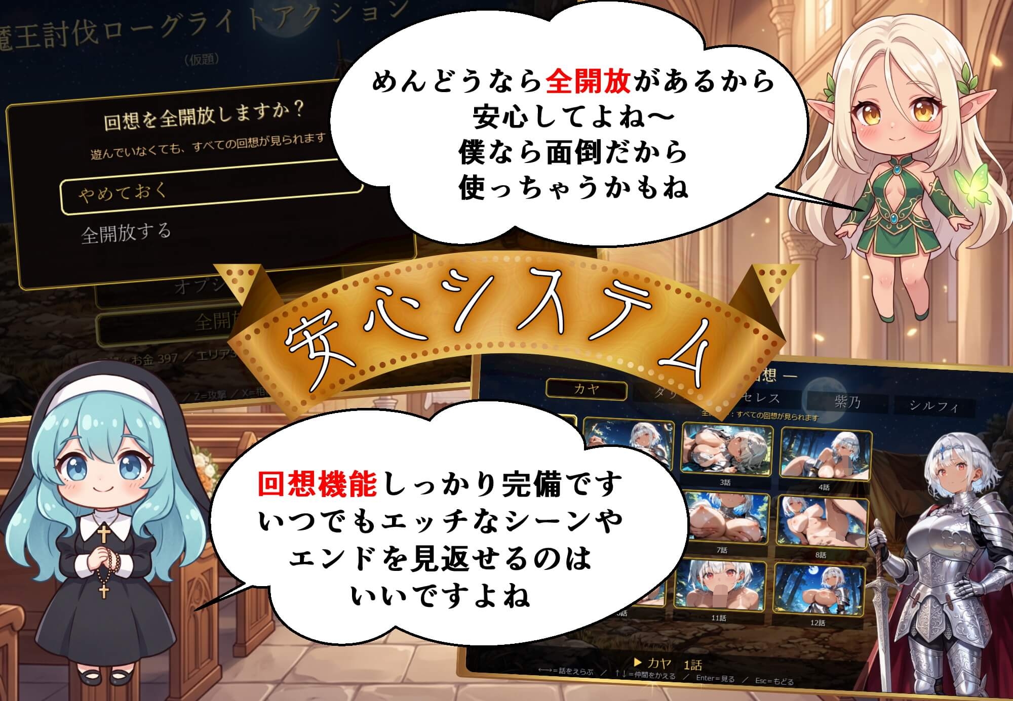 俺が勇者なんて聞いてない！！押しかけ女房争奪戦！！【ボイス付き】 サンプル10