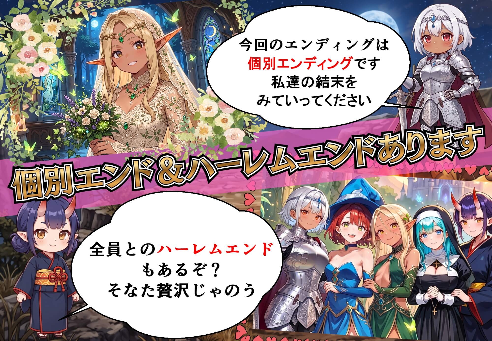 俺が勇者なんて聞いてない！！押しかけ女房争奪戦！！【ボイス付き】 サンプル8