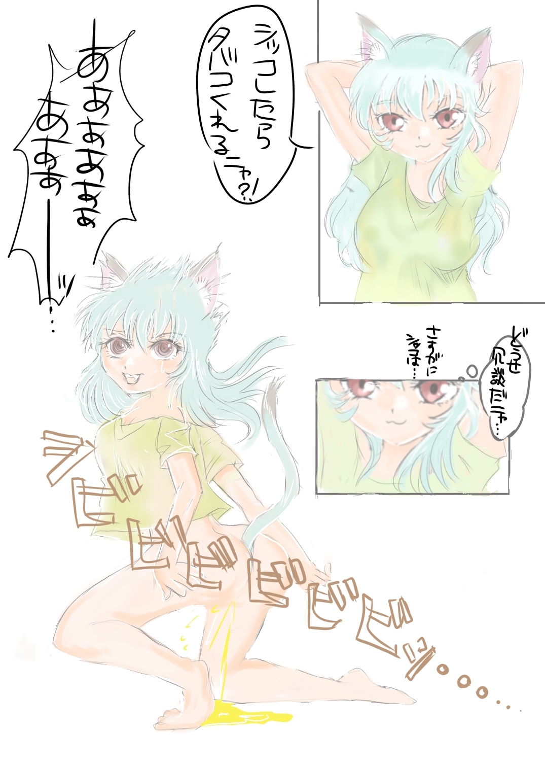 草タバコ。