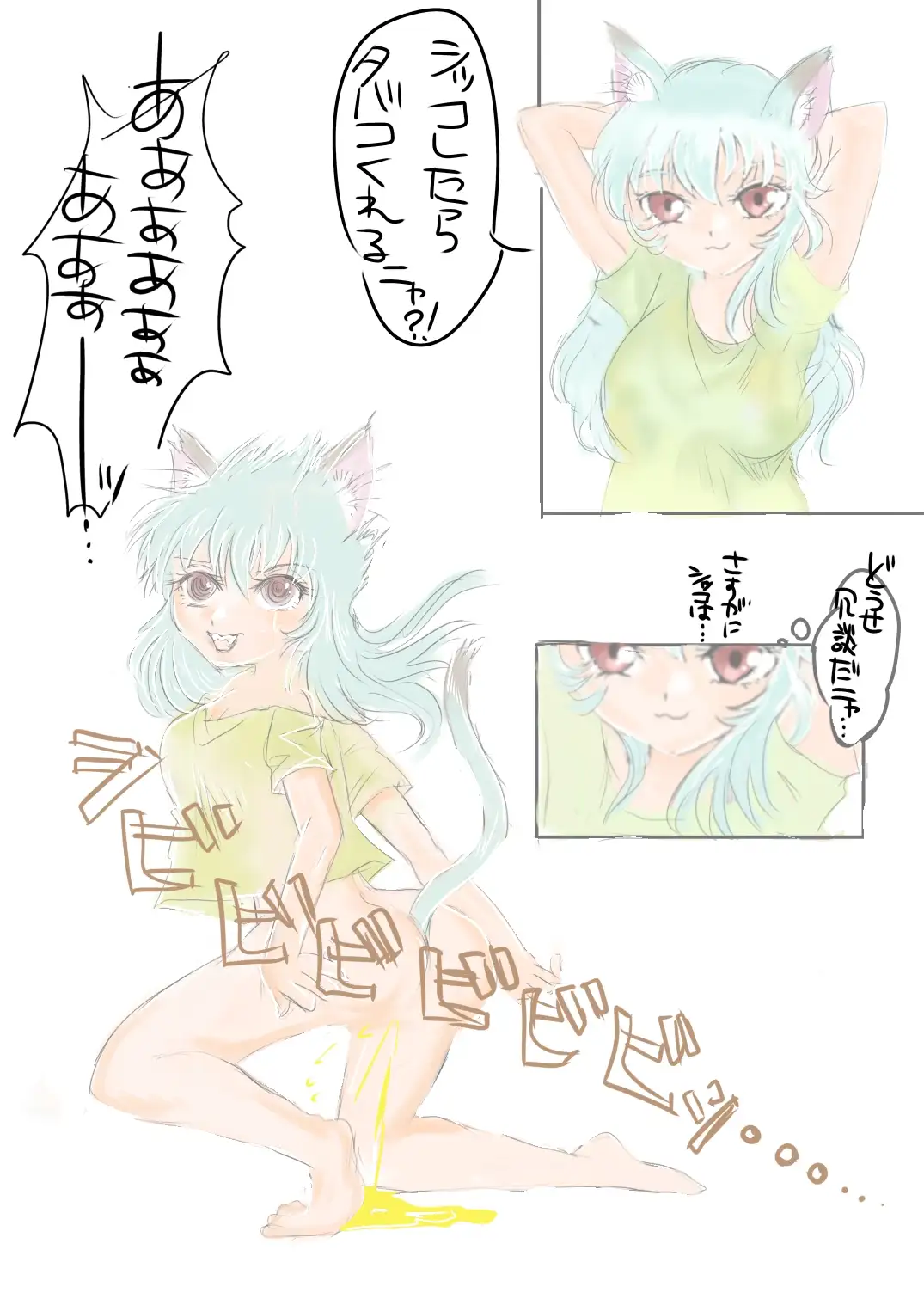 草タバコ。 サンプル画像 2