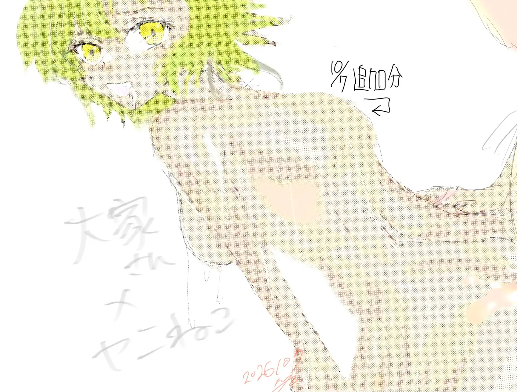 草タバコ。 サンプル画像 5